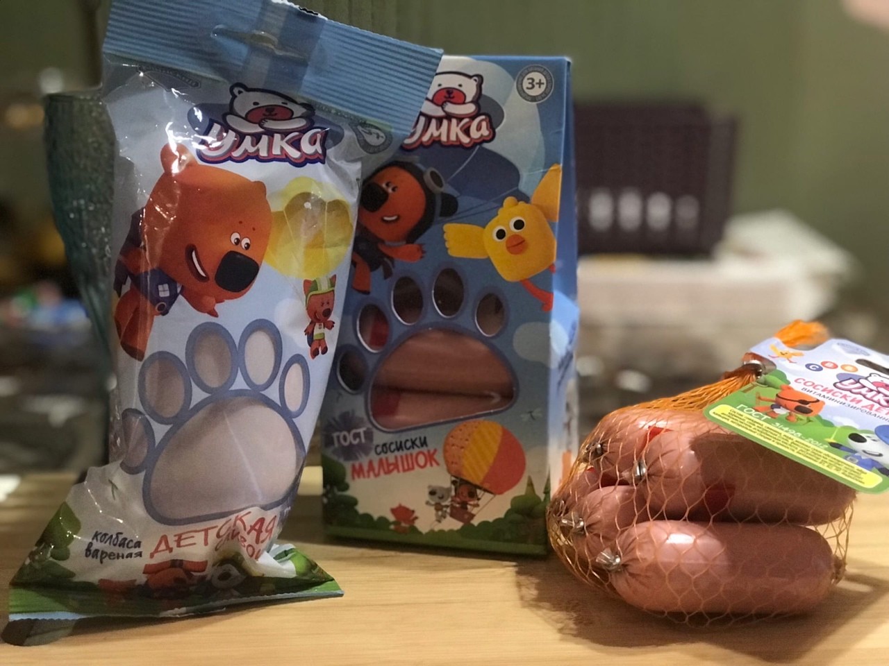 BlackXs Попробуй детские сосиски и колбасу бренда "Умка" : Na-proby.com